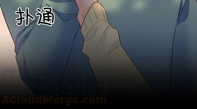 《重生只为追影帝》漫画最新章节159.心虚的谎言免费下拉式在线观看章节第【36】张图片