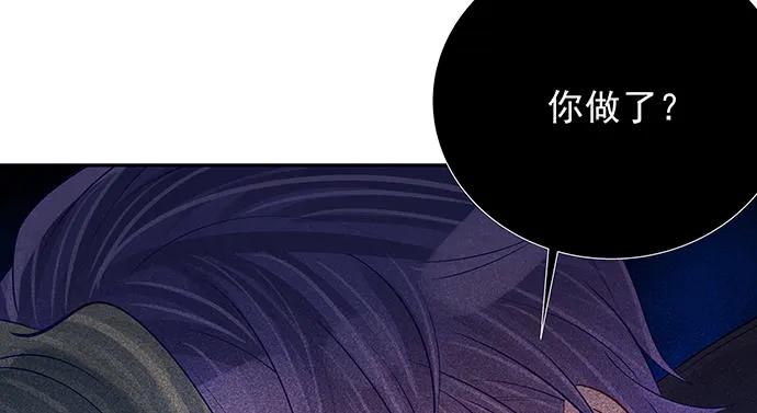 《重生只为追影帝》漫画最新章节159.心虚的谎言免费下拉式在线观看章节第【54】张图片