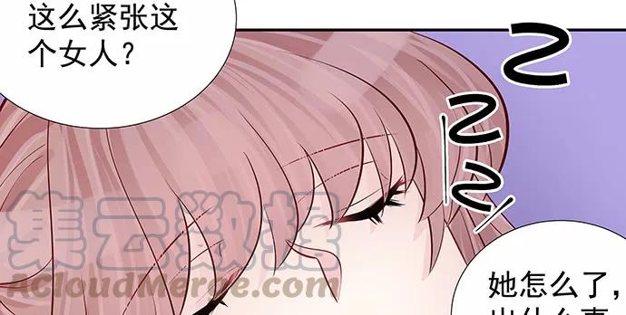 《重生只为追影帝》漫画最新章节159.心虚的谎言免费下拉式在线观看章节第【61】张图片