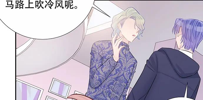 《重生只为追影帝》漫画最新章节159.心虚的谎言免费下拉式在线观看章节第【68】张图片