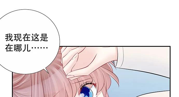 《重生只为追影帝》漫画最新章节159.心虚的谎言免费下拉式在线观看章节第【75】张图片