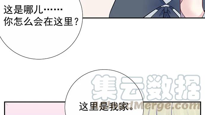 《重生只为追影帝》漫画最新章节159.心虚的谎言免费下拉式在线观看章节第【81】张图片