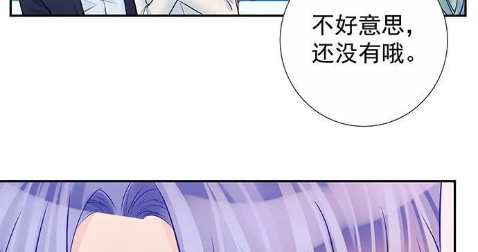 《重生只为追影帝》漫画最新章节159.心虚的谎言免费下拉式在线观看章节第【85】张图片