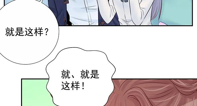 《重生只为追影帝》漫画最新章节159.心虚的谎言免费下拉式在线观看章节第【92】张图片