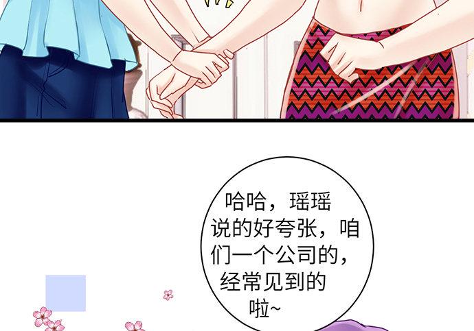 《重生只为追影帝》漫画最新章节16.赫娜的标签免费下拉式在线观看章节第【11】张图片