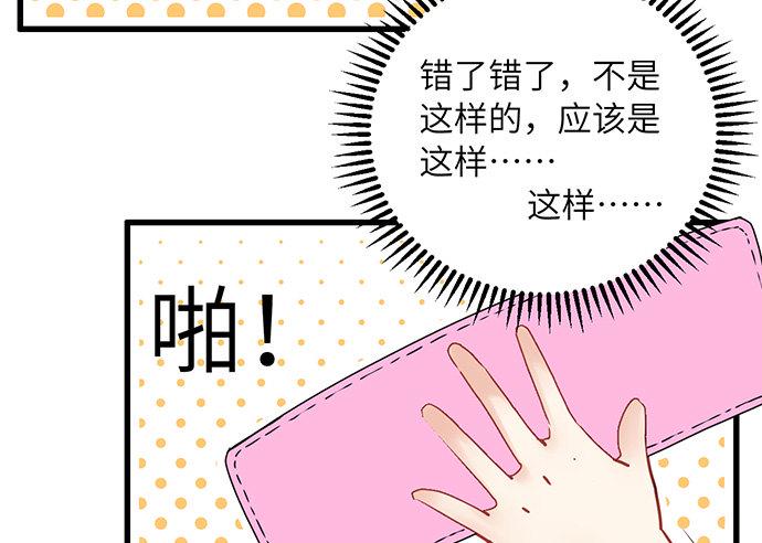 《重生只为追影帝》漫画最新章节16.赫娜的标签免费下拉式在线观看章节第【37】张图片