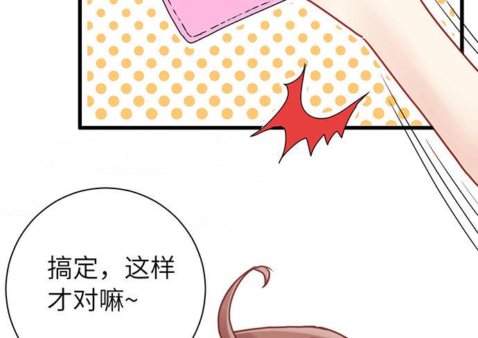 《重生只为追影帝》漫画最新章节16.赫娜的标签免费下拉式在线观看章节第【38】张图片