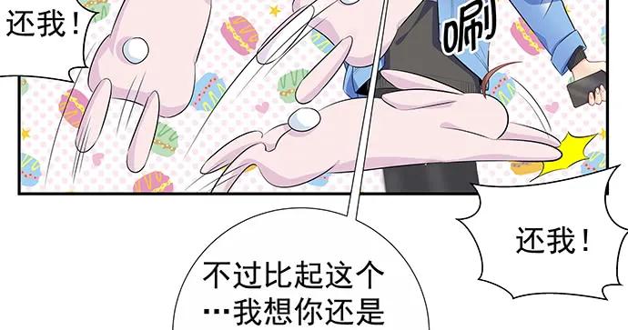 《重生只为追影帝》漫画最新章节161.惊天噩耗免费下拉式在线观看章节第【114】张图片