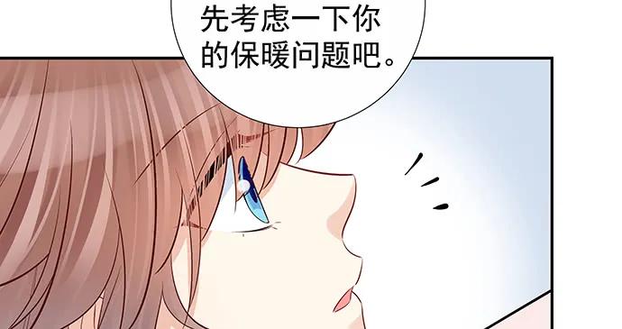 《重生只为追影帝》漫画最新章节161.惊天噩耗免费下拉式在线观看章节第【115】张图片