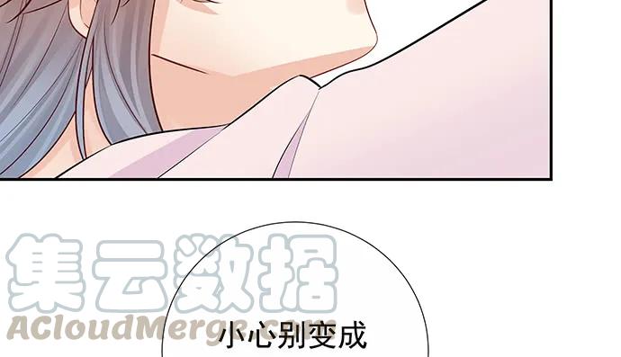 《重生只为追影帝》漫画最新章节161.惊天噩耗免费下拉式在线观看章节第【116】张图片