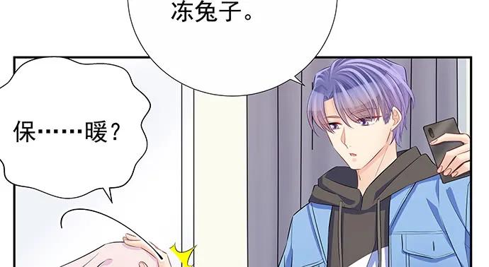 《重生只为追影帝》漫画最新章节161.惊天噩耗免费下拉式在线观看章节第【117】张图片