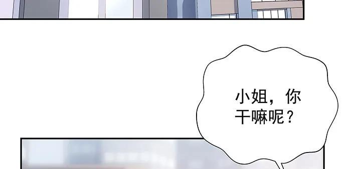 《重生只为追影帝》漫画最新章节161.惊天噩耗免费下拉式在线观看章节第【12】张图片