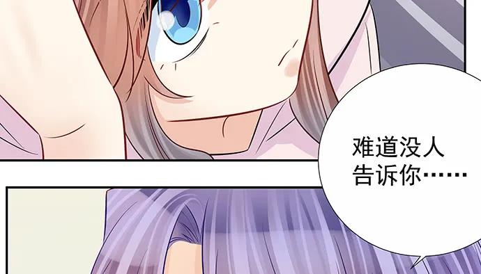 《重生只为追影帝》漫画最新章节161.惊天噩耗免费下拉式在线观看章节第【120】张图片