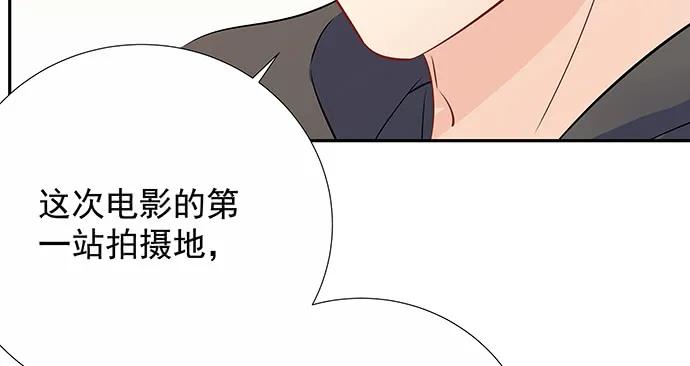 《重生只为追影帝》漫画最新章节161.惊天噩耗免费下拉式在线观看章节第【122】张图片