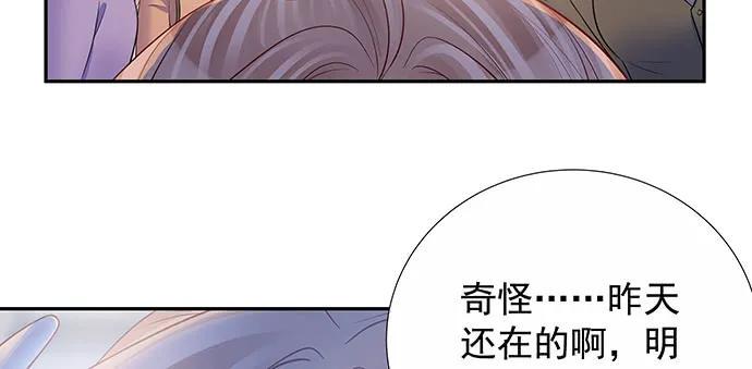 《重生只为追影帝》漫画最新章节161.惊天噩耗免费下拉式在线观看章节第【14】张图片