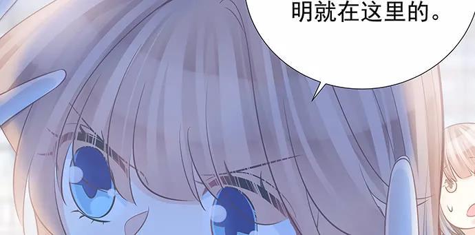 《重生只为追影帝》漫画最新章节161.惊天噩耗免费下拉式在线观看章节第【15】张图片