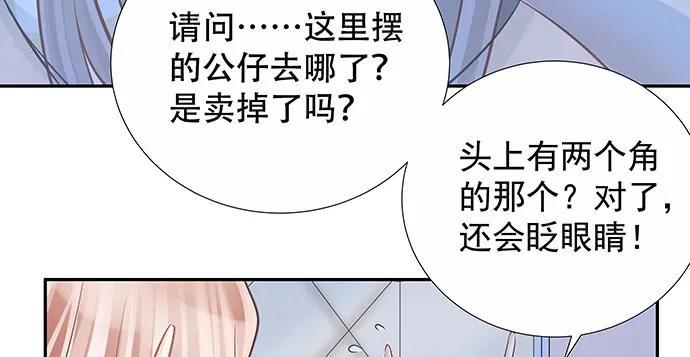 《重生只为追影帝》漫画最新章节161.惊天噩耗免费下拉式在线观看章节第【17】张图片