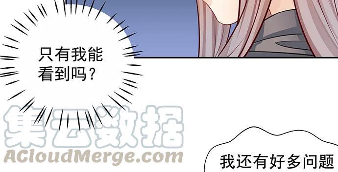 《重生只为追影帝》漫画最新章节161.惊天噩耗免费下拉式在线观看章节第【21】张图片