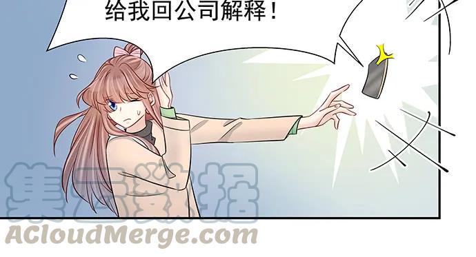 《重生只为追影帝》漫画最新章节161.惊天噩耗免费下拉式在线观看章节第【36】张图片