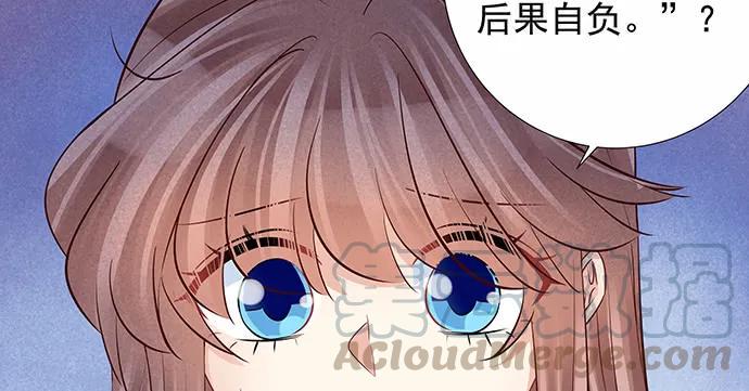 《重生只为追影帝》漫画最新章节161.惊天噩耗免费下拉式在线观看章节第【41】张图片