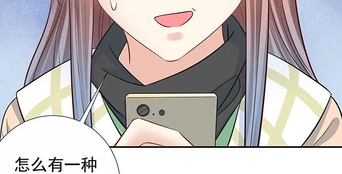 《重生只为追影帝》漫画最新章节161.惊天噩耗免费下拉式在线观看章节第【42】张图片