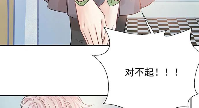 《重生只为追影帝》漫画最新章节161.惊天噩耗免费下拉式在线观看章节第【52】张图片