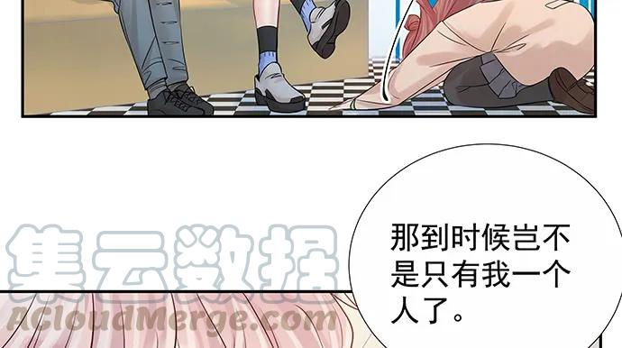 《重生只为追影帝》漫画最新章节161.惊天噩耗免费下拉式在线观看章节第【56】张图片