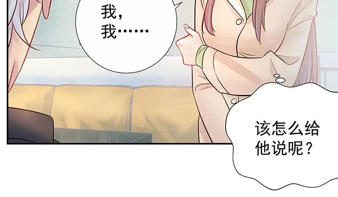 《重生只为追影帝》漫画最新章节161.惊天噩耗免费下拉式在线观看章节第【60】张图片