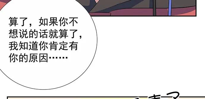 《重生只为追影帝》漫画最新章节161.惊天噩耗免费下拉式在线观看章节第【63】张图片