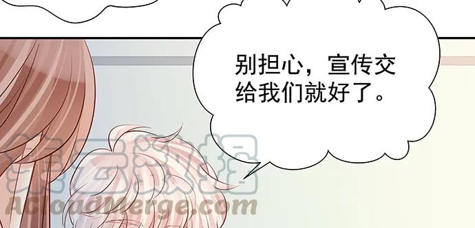 《重生只为追影帝》漫画最新章节161.惊天噩耗免费下拉式在线观看章节第【66】张图片