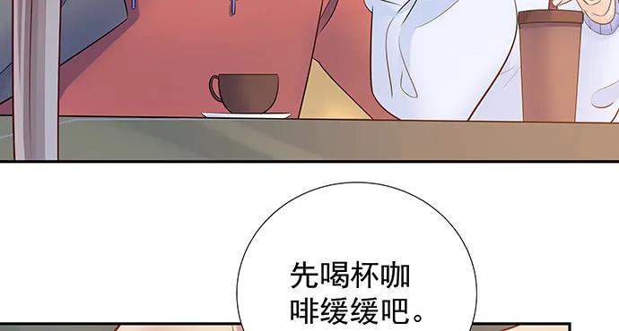 《重生只为追影帝》漫画最新章节161.惊天噩耗免费下拉式在线观看章节第【68】张图片