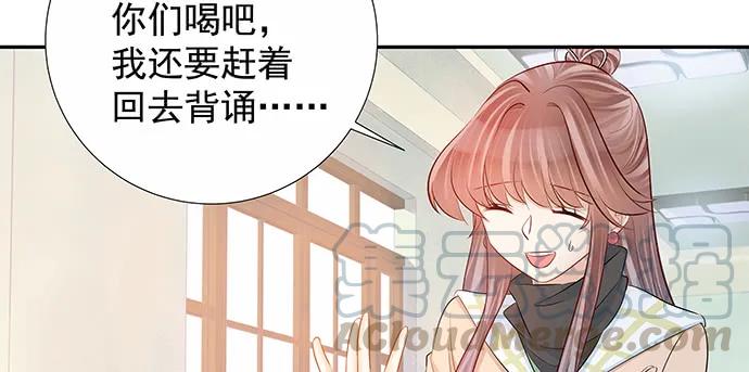 《重生只为追影帝》漫画最新章节161.惊天噩耗免费下拉式在线观看章节第【71】张图片