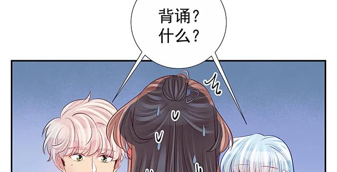 《重生只为追影帝》漫画最新章节161.惊天噩耗免费下拉式在线观看章节第【73】张图片