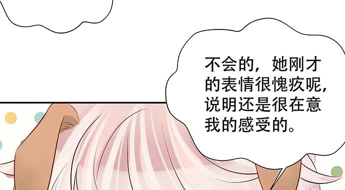 《重生只为追影帝》漫画最新章节161.惊天噩耗免费下拉式在线观看章节第【87】张图片