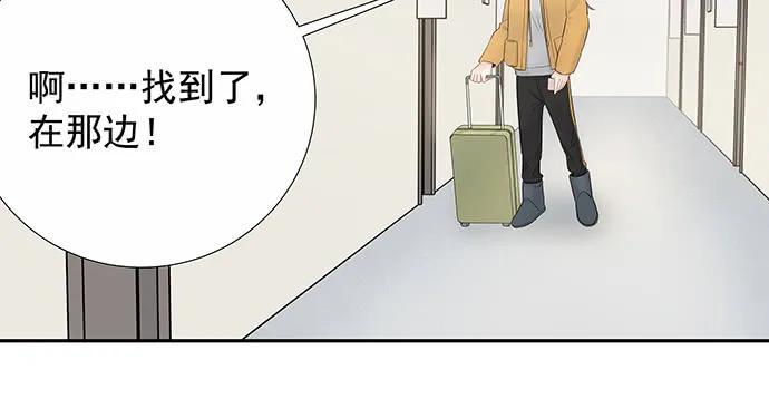 《重生只为追影帝》漫画最新章节162.冰岛，我来了！免费下拉式在线观看章节第【19】张图片