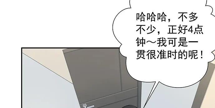 《重生只为追影帝》漫画最新章节162.冰岛，我来了！免费下拉式在线观看章节第【24】张图片