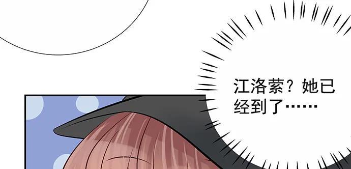 《重生只为追影帝》漫画最新章节162.冰岛，我来了！免费下拉式在线观看章节第【34】张图片