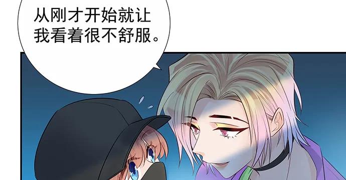 《重生只为追影帝》漫画最新章节162.冰岛，我来了！免费下拉式在线观看章节第【68】张图片