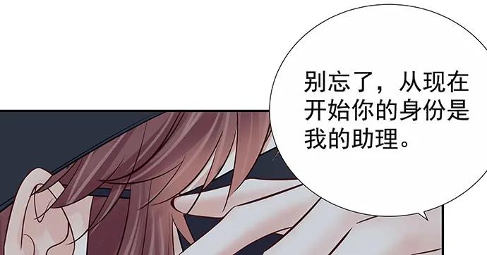 《重生只为追影帝》漫画最新章节162.冰岛，我来了！免费下拉式在线观看章节第【70】张图片