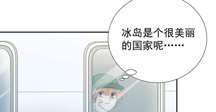 《重生只为追影帝》漫画最新章节162.冰岛，我来了！免费下拉式在线观看章节第【95】张图片