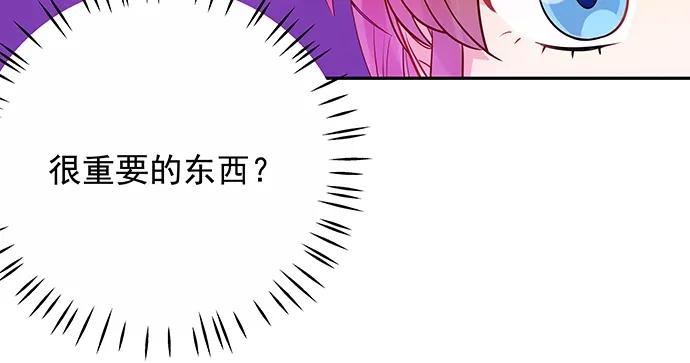 《重生只为追影帝》漫画最新章节163.对他很重要免费下拉式在线观看章节第【117】张图片