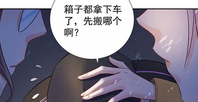 《重生只为追影帝》漫画最新章节163.对他很重要免费下拉式在线观看章节第【30】张图片