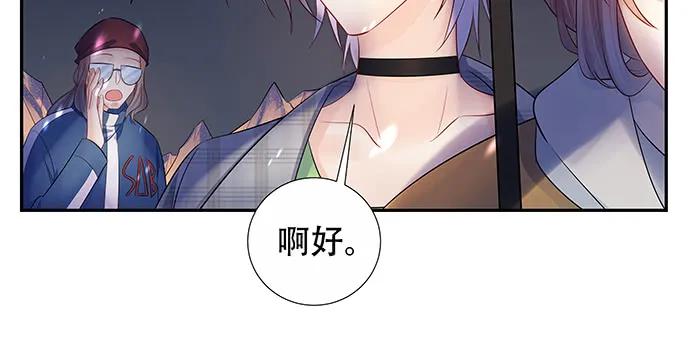 《重生只为追影帝》漫画最新章节163.对他很重要免费下拉式在线观看章节第【57】张图片