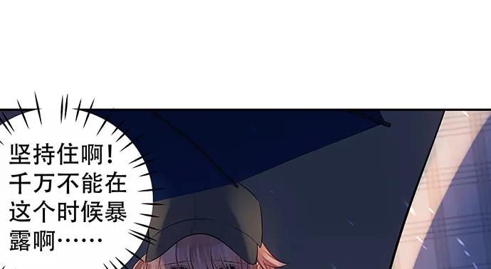 《重生只为追影帝》漫画最新章节163.对他很重要免费下拉式在线观看章节第【60】张图片