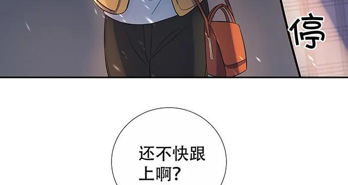 《重生只为追影帝》漫画最新章节163.对他很重要免费下拉式在线观看章节第【62】张图片