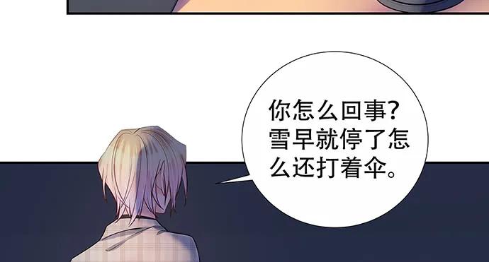 《重生只为追影帝》漫画最新章节163.对他很重要免费下拉式在线观看章节第【77】张图片