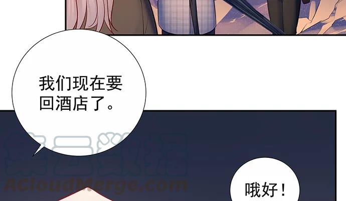 《重生只为追影帝》漫画最新章节163.对他很重要免费下拉式在线观看章节第【81】张图片