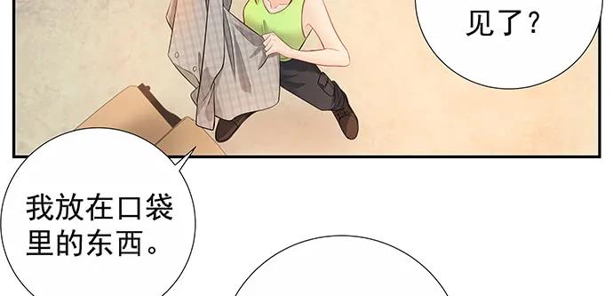 《重生只为追影帝》漫画最新章节163.对他很重要免费下拉式在线观看章节第【93】张图片