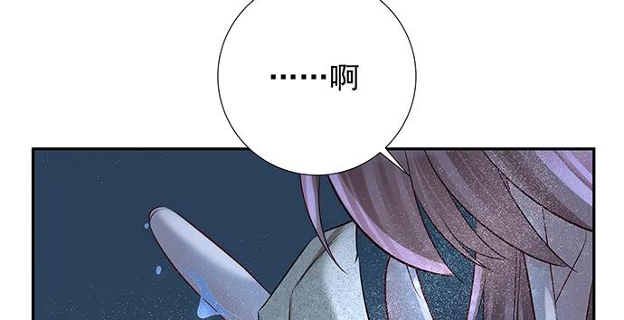 《重生只为追影帝》漫画最新章节164.把手给我免费下拉式在线观看章节第【114】张图片