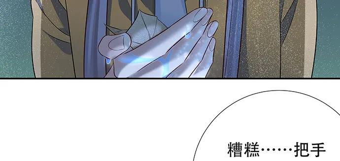 《重生只为追影帝》漫画最新章节164.把手给我免费下拉式在线观看章节第【118】张图片